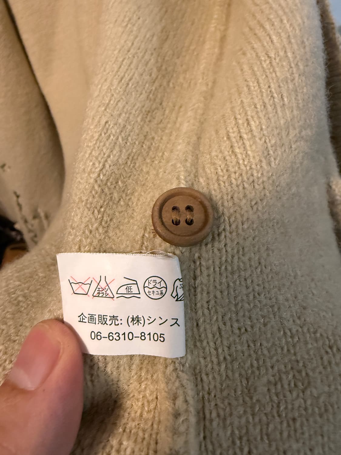 Jpn VTG Lily Poem 자수 울 가디건 상품이미지8