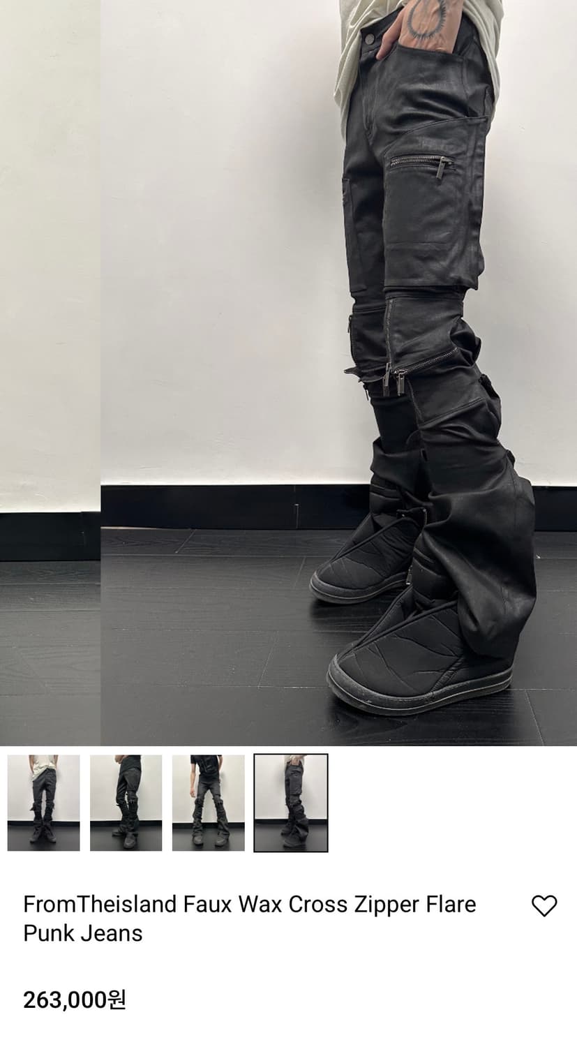 FromTheisland Faux Wax Cross Zipper jean 상품이미지3