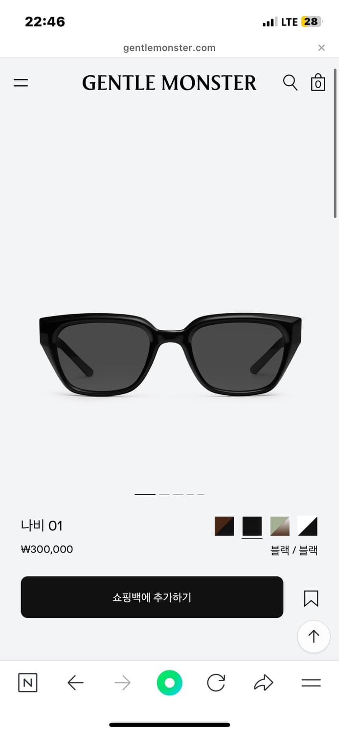 젠틀몬스터 선글라스 ‘나비‘  상품이미지1