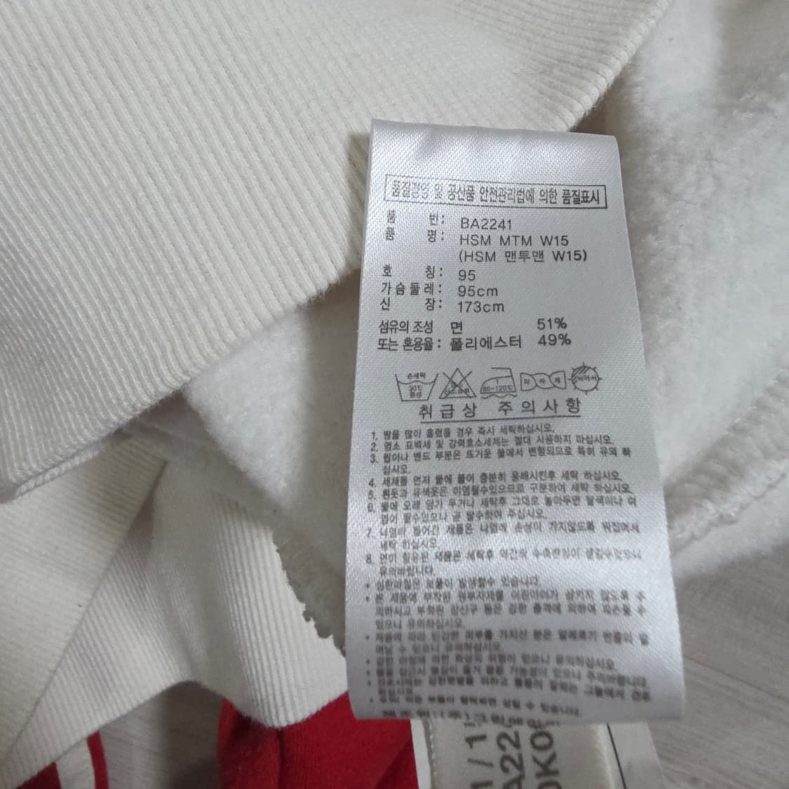 아디다스 나그랑 맨투맨  상품이미지5