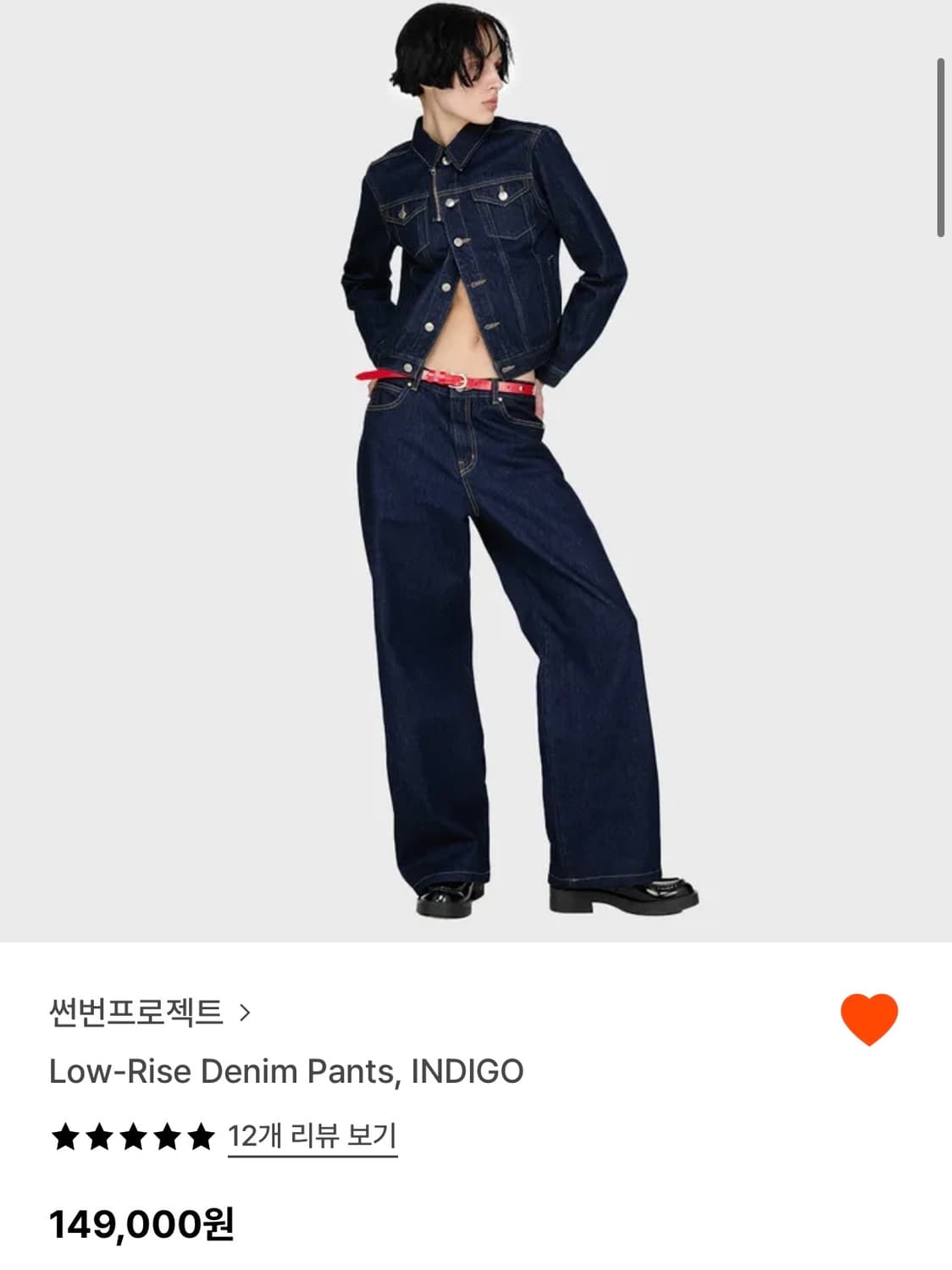 썬번프로젝트  상품이미지1