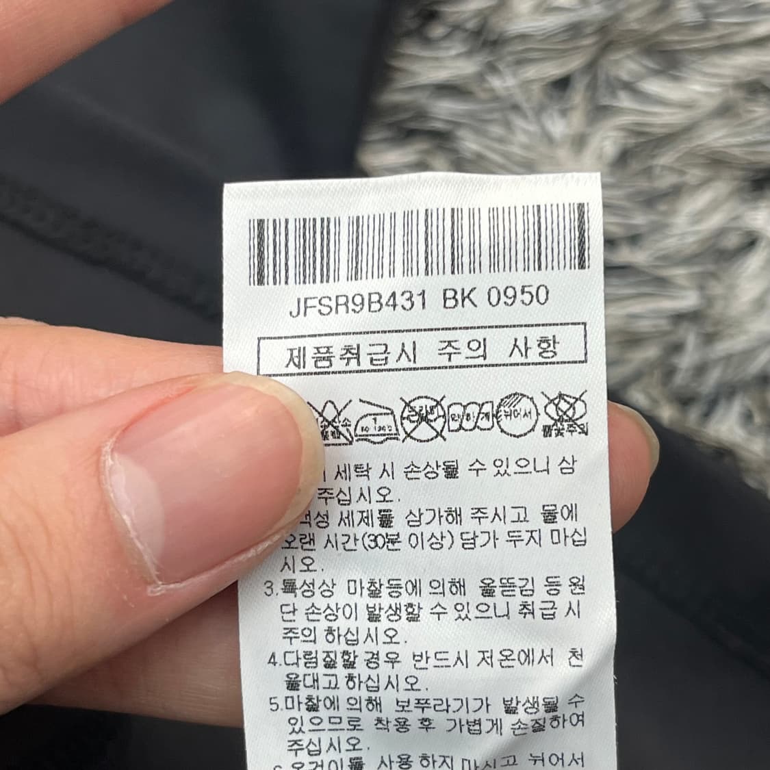 질스튜어트 스포츠 여성 자켓 (95) 상품이미지6