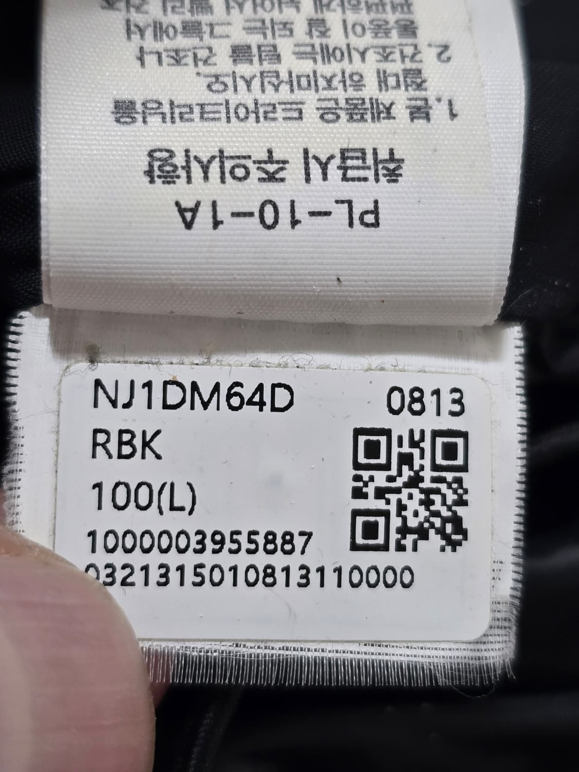 (정품) 노스페이스 페이즐리 반다나 눕시 패딩 L (명품 숏패딩 슈프림  상품이미지6