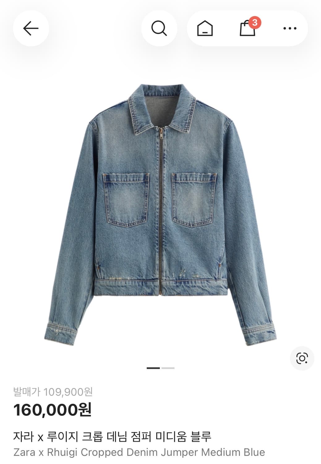 자라 루이지 크롭 데님 점퍼 미디움 블루 상품이미지1