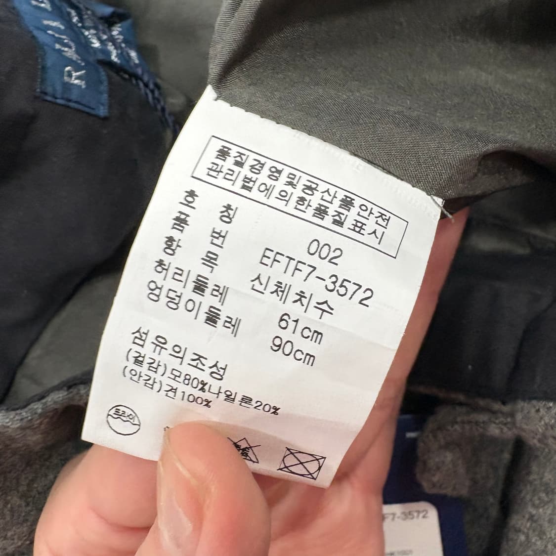 새상품랄프로렌 그레이 테일러드 팬츠 상품이미지4