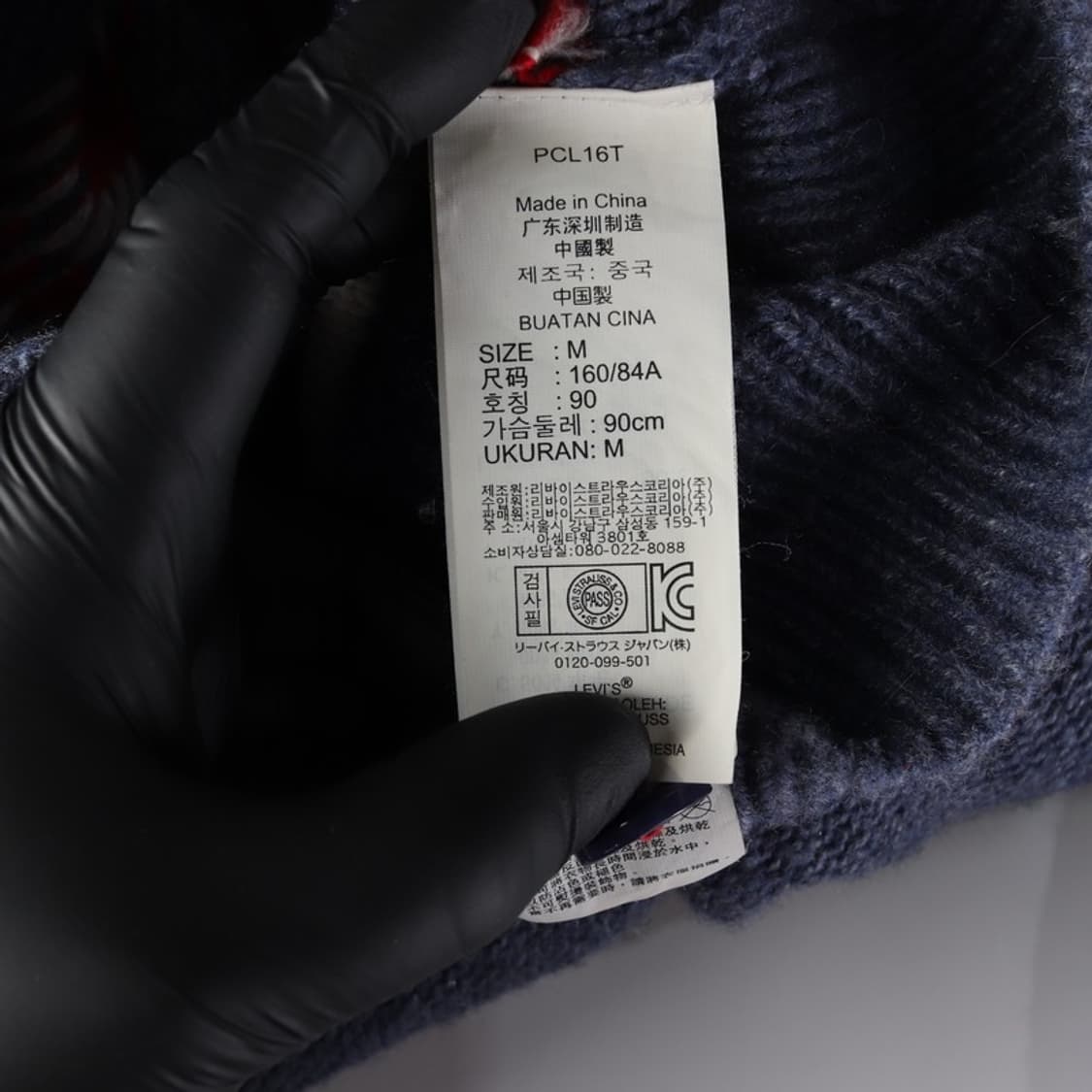 리바이스 네이비 에스닉 패턴 숄카라 가디건 M 상품이미지7