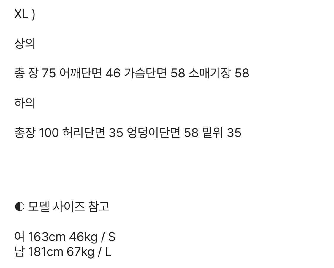 디즈니 잠옷 남성용  상품이미지8