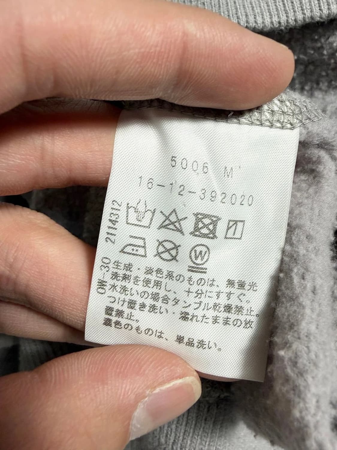 비비안 웨스트우드 스터디 ORB 빅 후드티 R1810 상품이미지8
