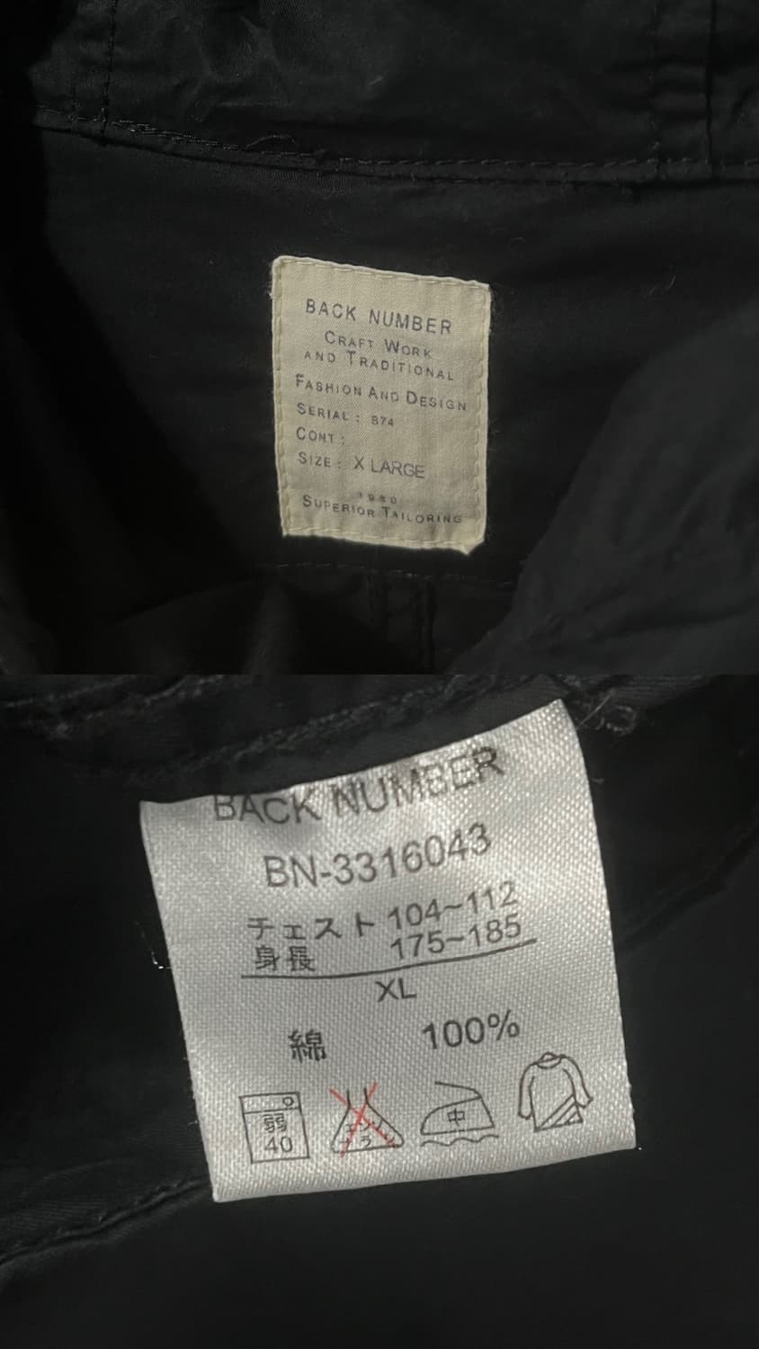 Back Number 2way zip hood jacket 상품이미지8