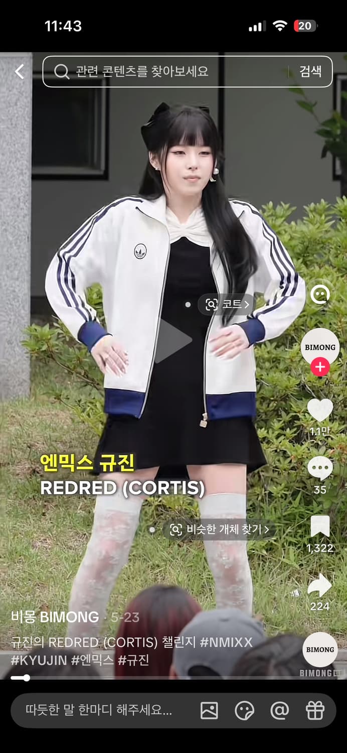 아디다스 져지 xs 화이트 트랙탑 상품이미지2
