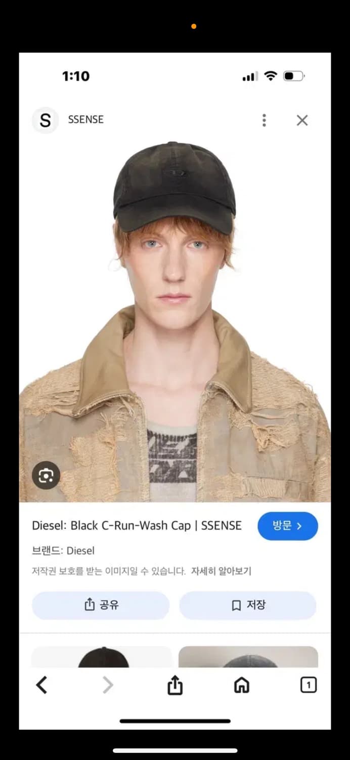 디젤 C-런 워시 베이스볼 캡 블랙 상품이미지1