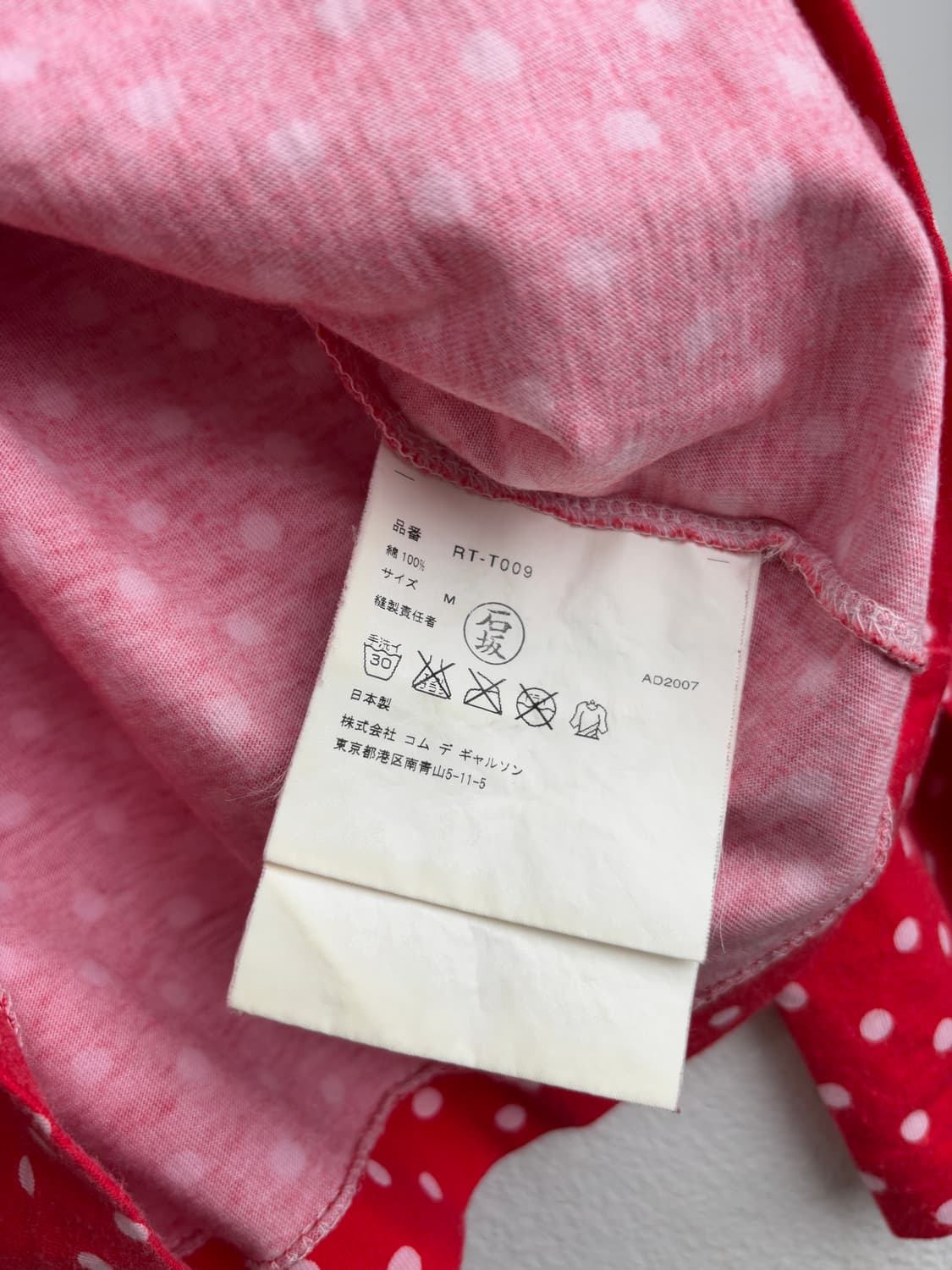 Comme des Garcons Long sleeve T-shirt 상품이미지4