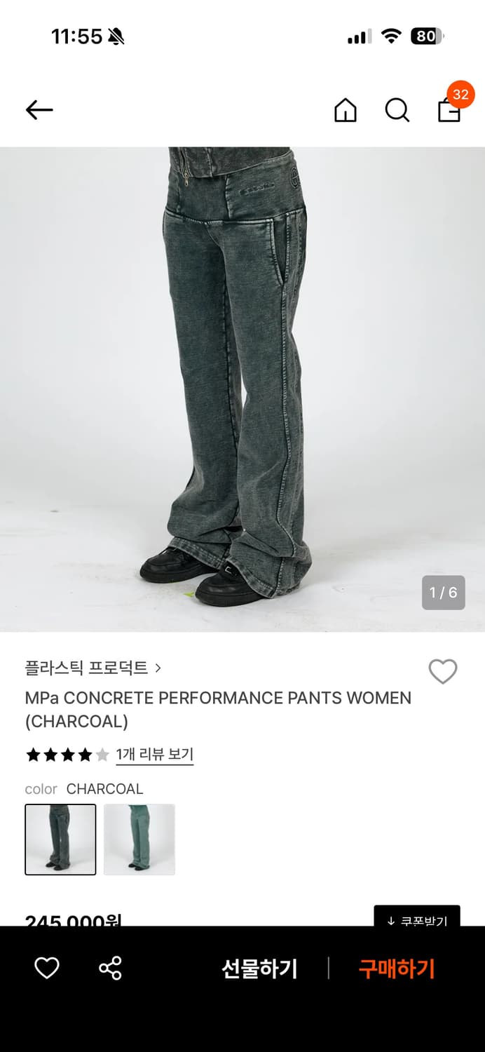 Mpa conccrete perf ormance pants women 상품이미지1