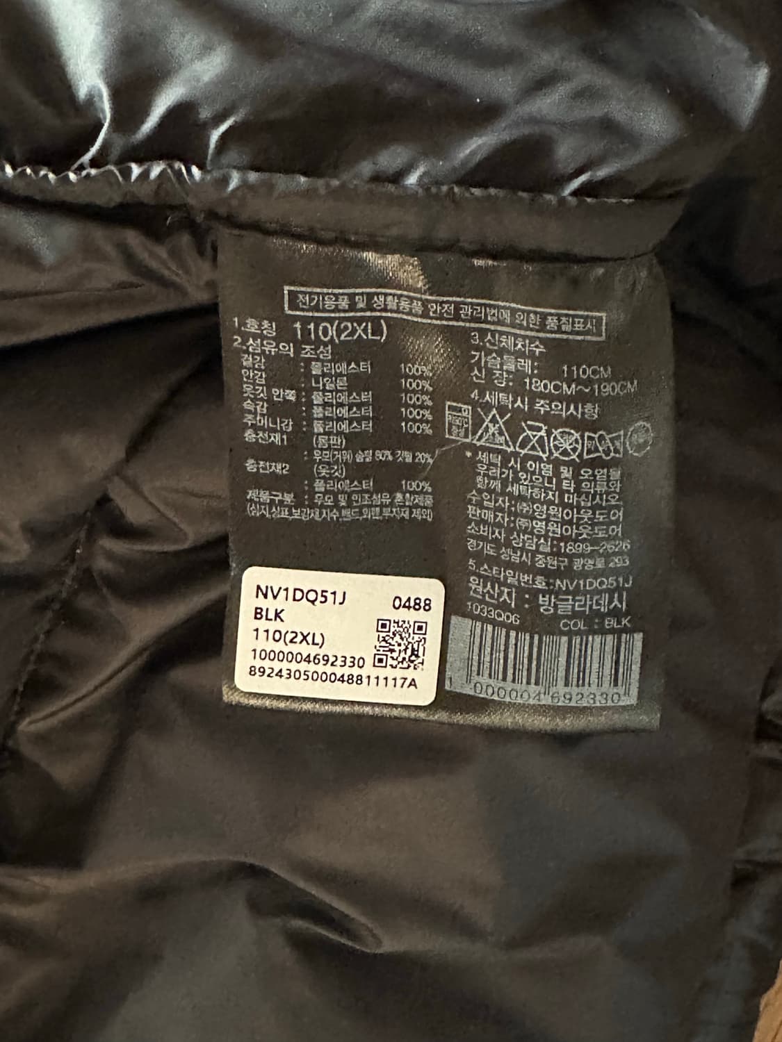 노스페이스 눕시 조끼 패딩 110(2xl) 상품이미지4