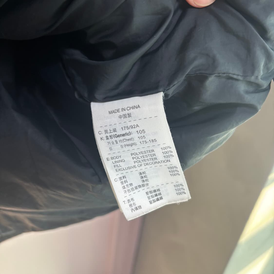 나이키 맨유 패딩 파카 상품이미지3