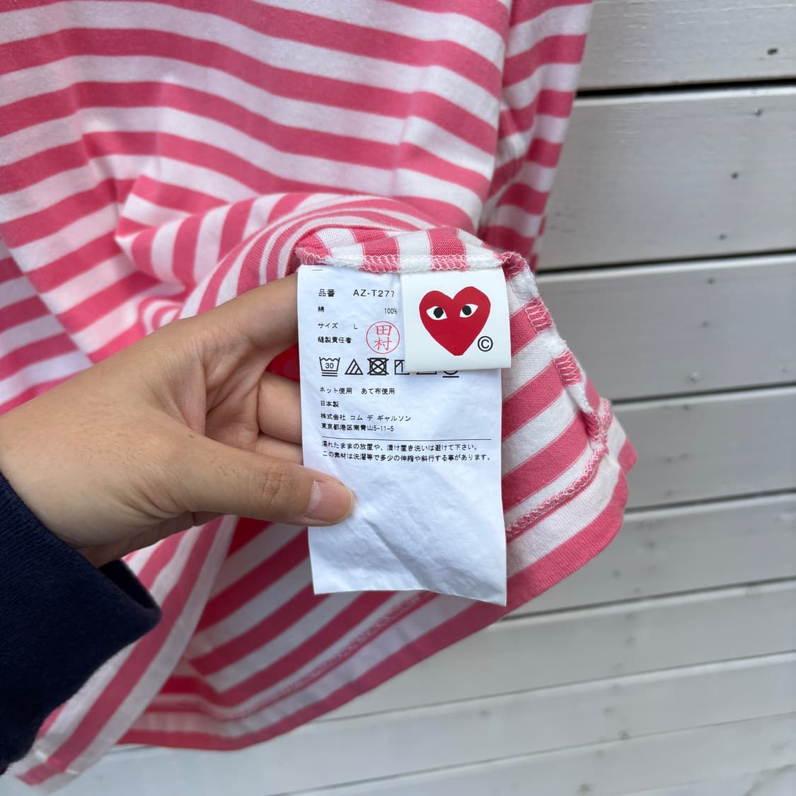 Comme des Garcons 꼼데가르송 스트라이프 롱슬리브 티셔츠 상품이미지5