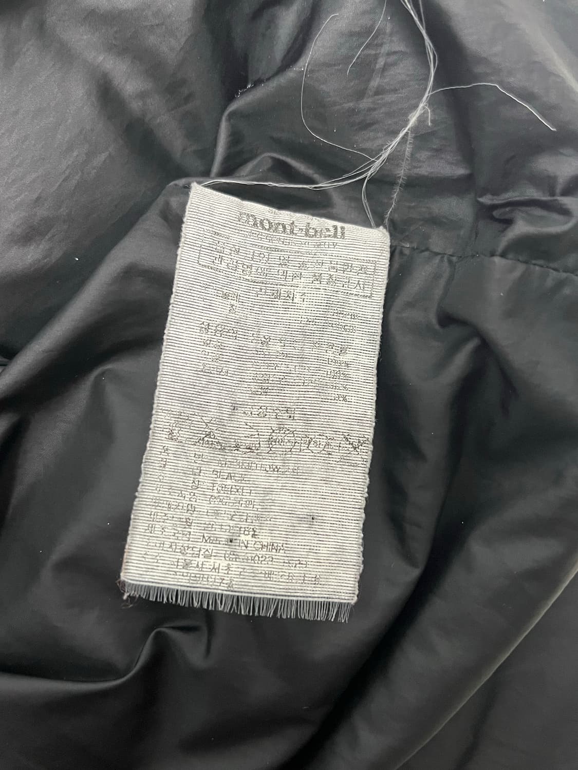 XL/105] 몽벨 EX 800 필파워 유광 구스다운 패딩 (탈부착 후드 상품이미지10