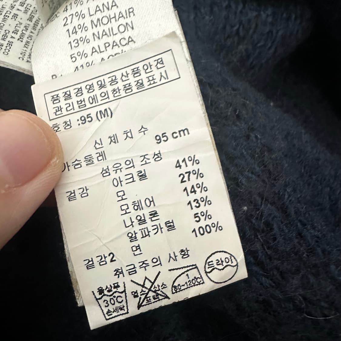 DIESEL 디젤 케이블 알파카 니트 M 상품이미지8