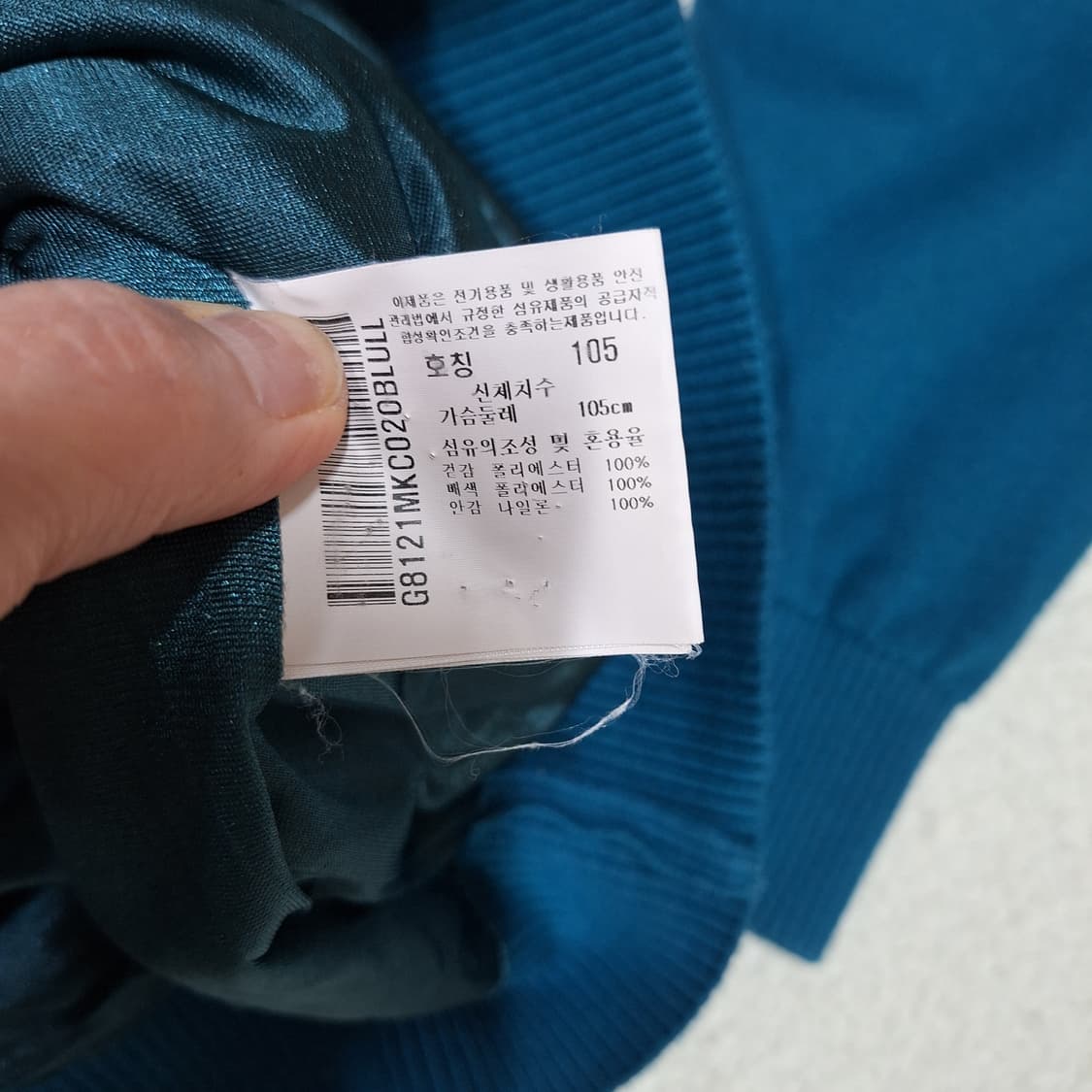 르꼬꼬골프  방풍가디건105 상품이미지3