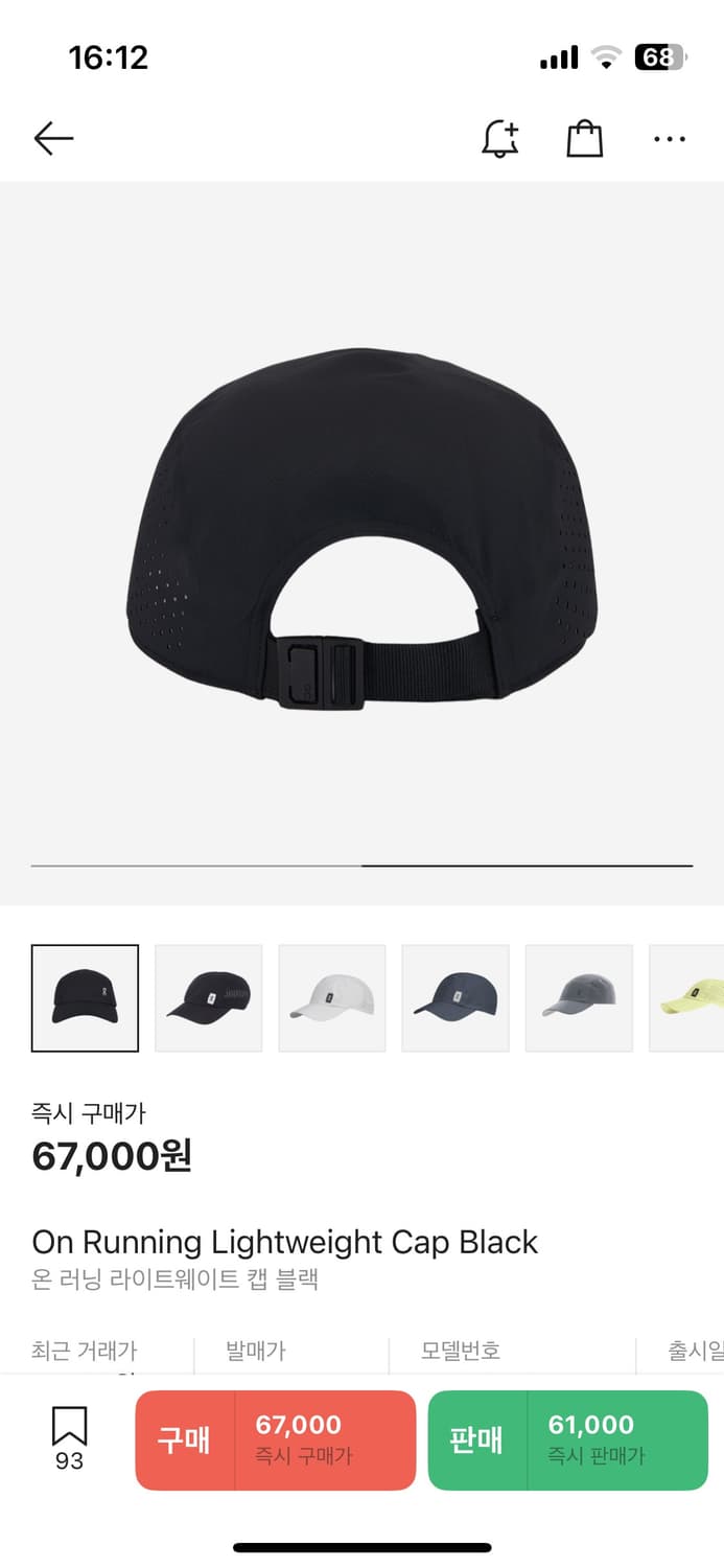 (새상품)On Running lightweight cap 블랙 상품이미지2