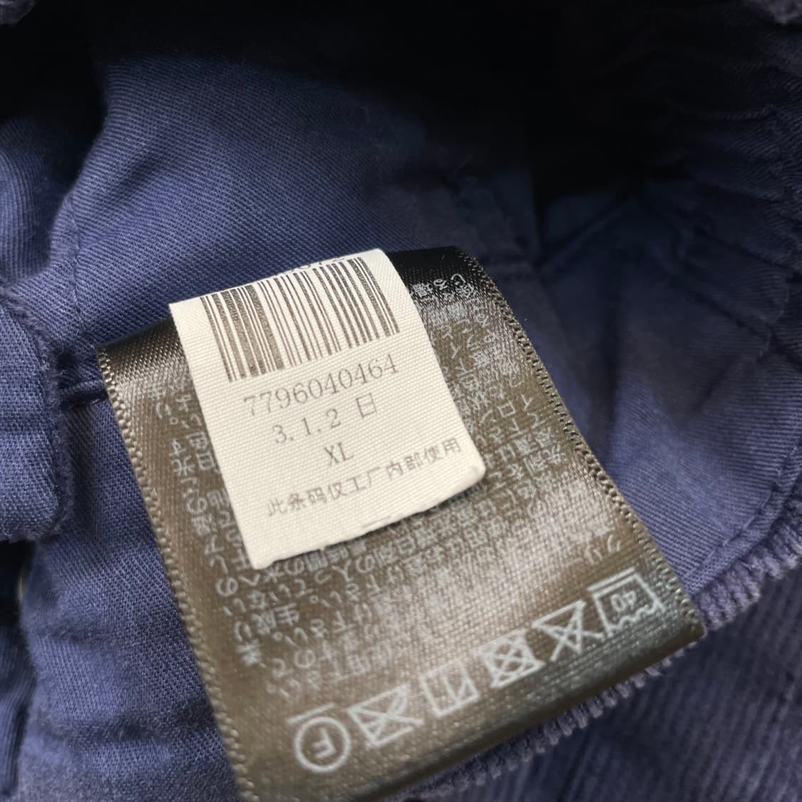 MARNI x uniqlo 마르니 유니클로 코듀로이 와이드 공용팬츠 상품이미지6