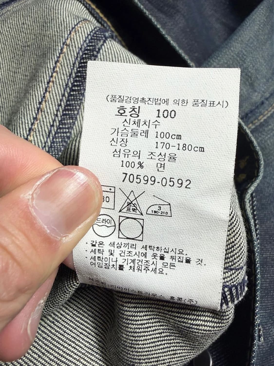 리바이스 00's 더블 포켓 데님 트러커 자켓 R2292 상품이미지8