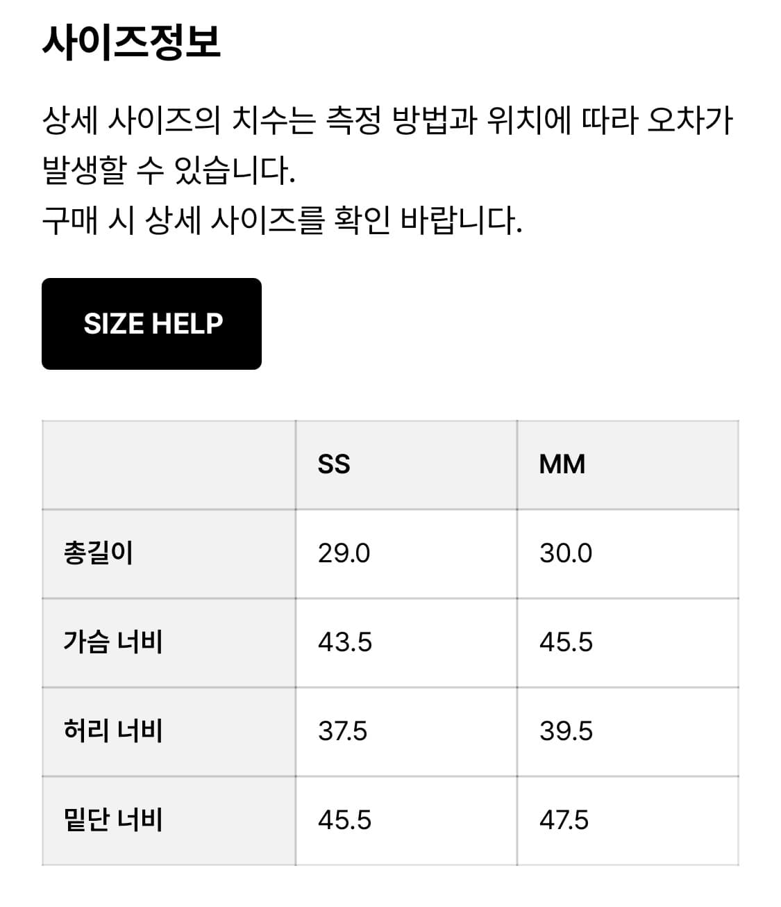 LCDC 투웨이 슬립탑 아이보리S 상품이미지4