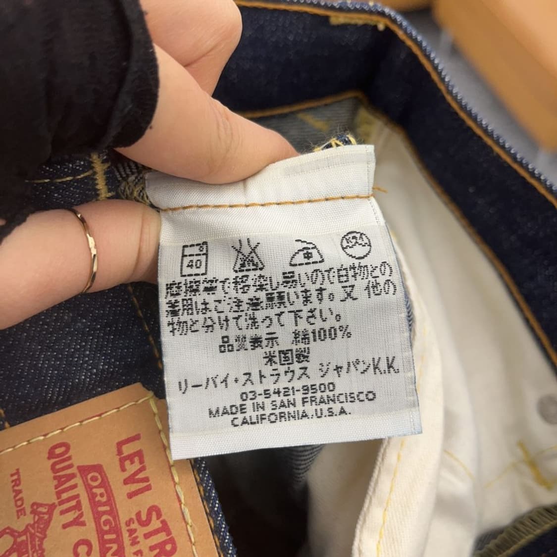 리바이스 517-0217 빅E 빈티지 데님팬츠 28인치 C07633 상품이미지6