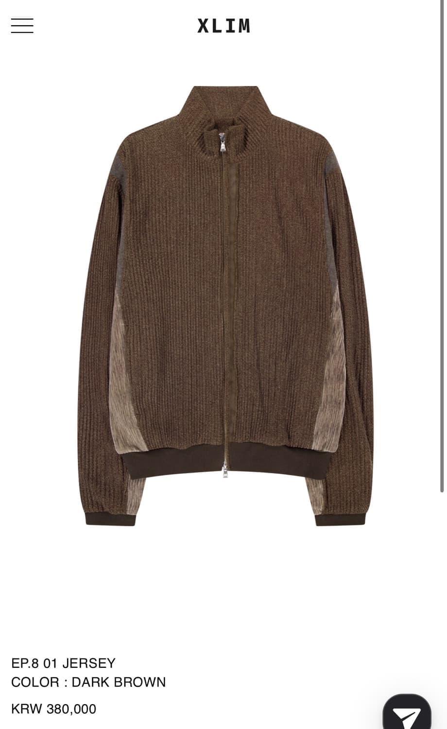 XLIM EP.8 져지 브라운 m>s교환 상품이미지1