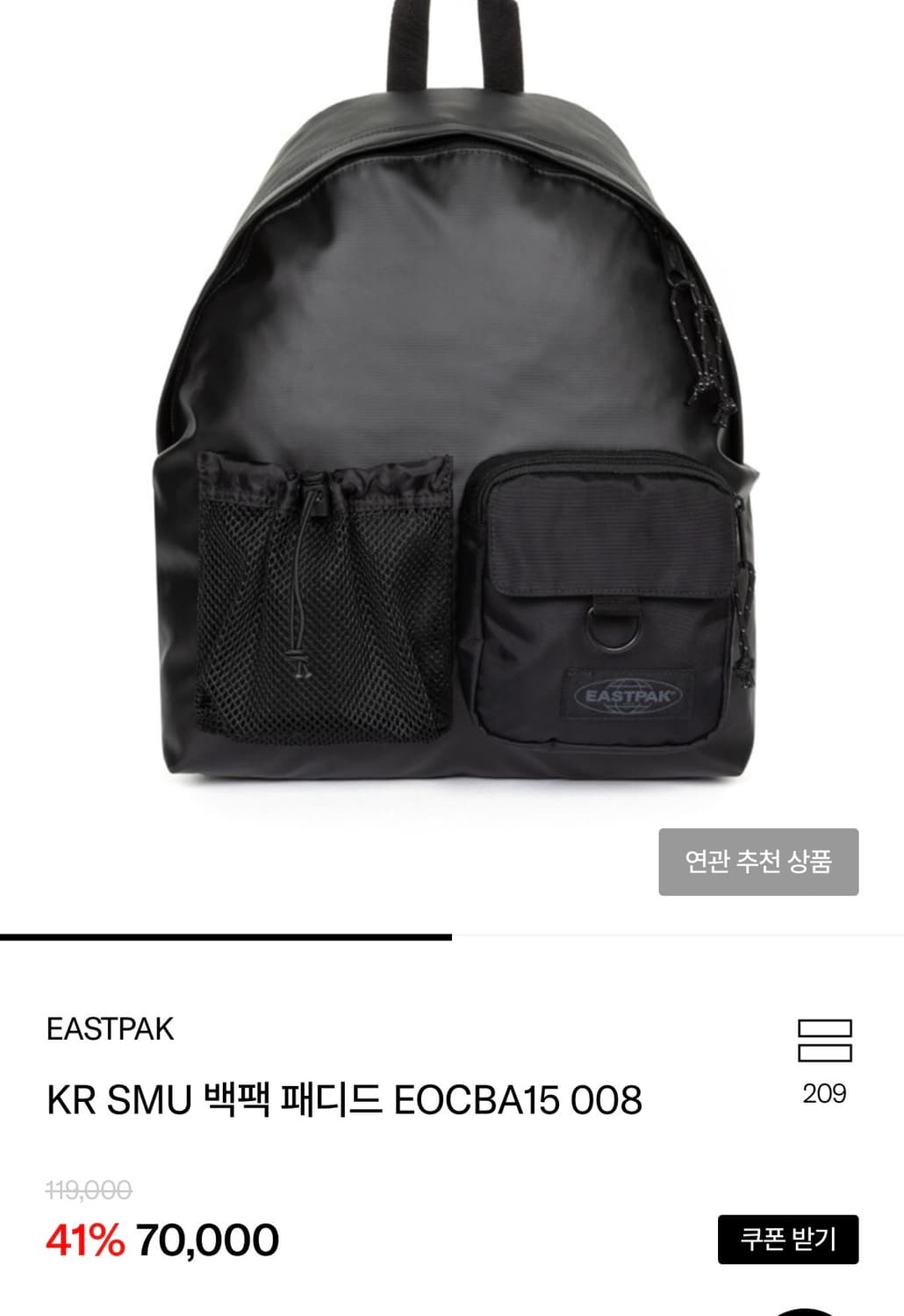 이스트팩 KR SMU 백팩 패디드 상품이미지1