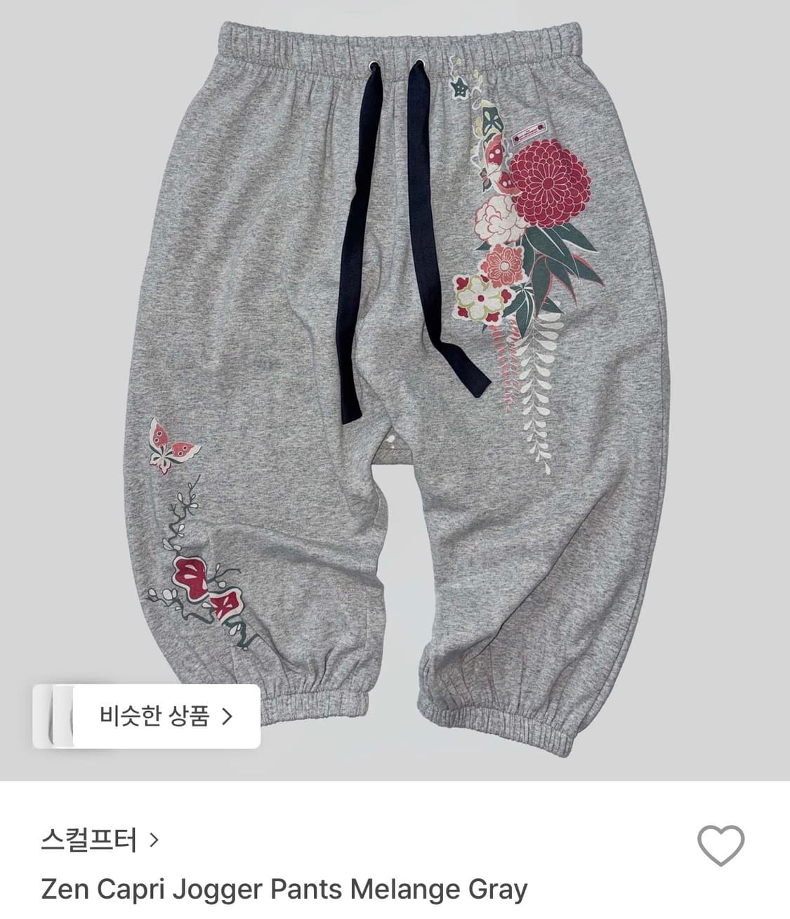 스컬프터 조거팬츠 s 상품이미지1