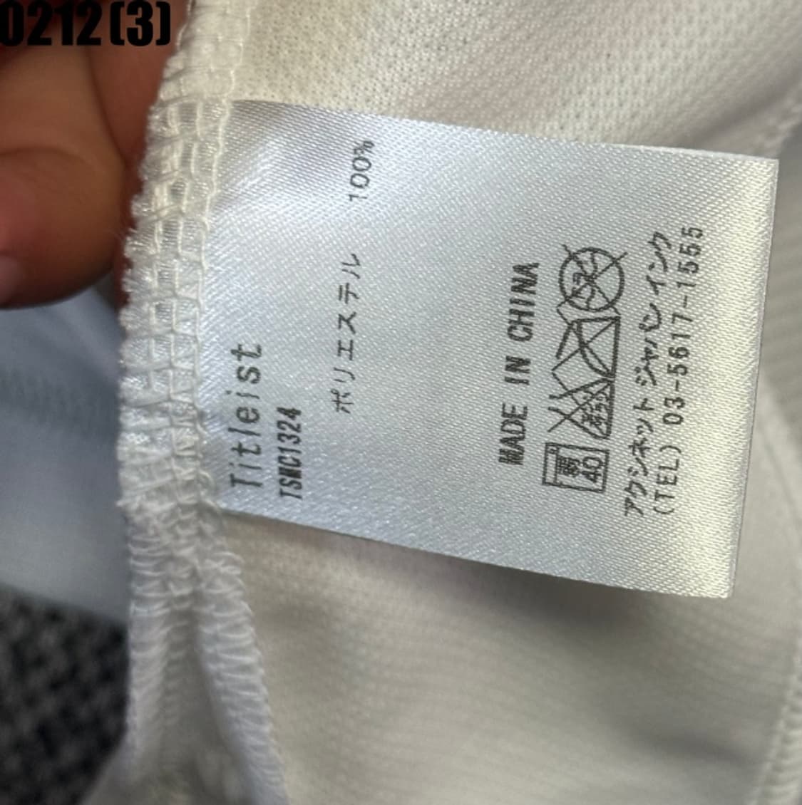 타이틀리스트 반팔티셔츠 상품이미지6