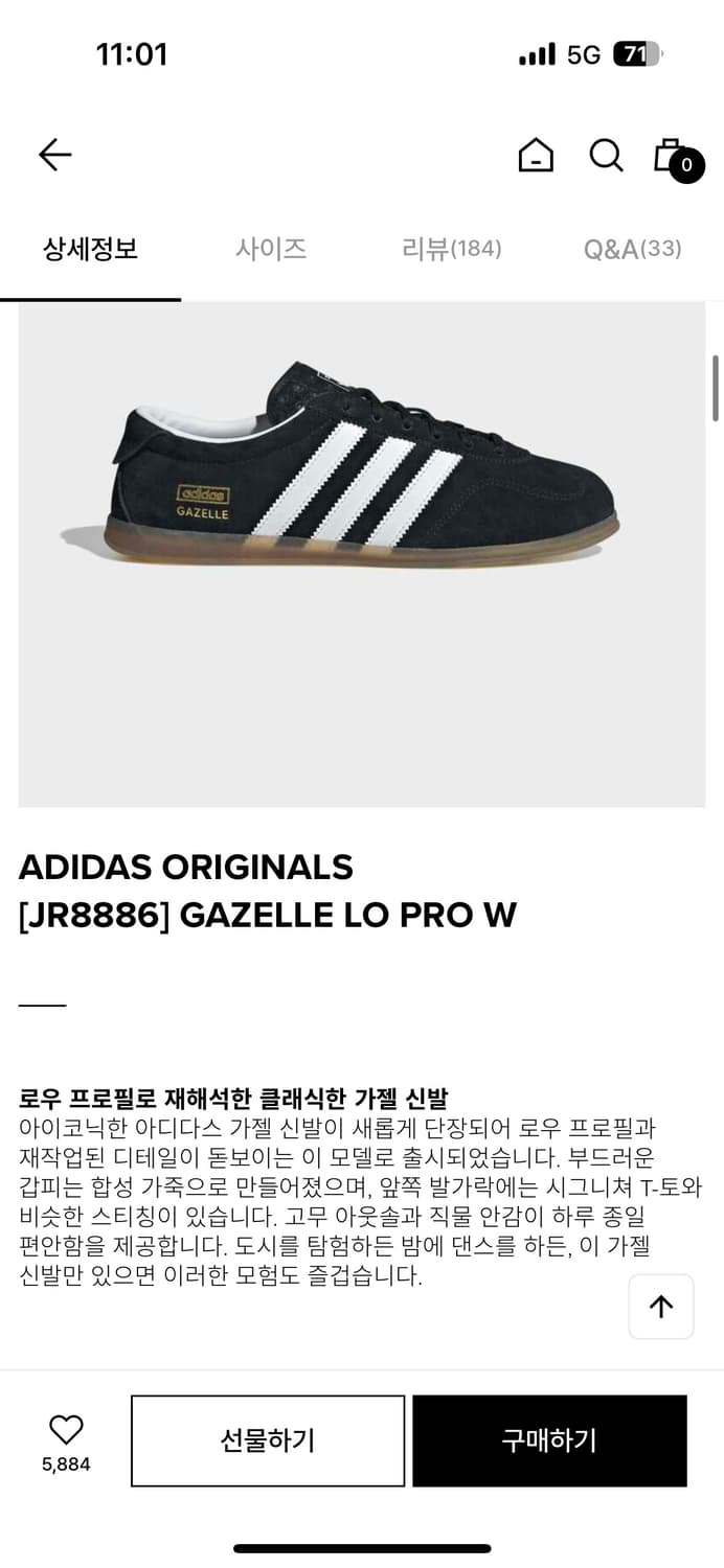 (새상품) 아디다스 가젤 운동화 (GAZELLE LO PRO W) 상품이미지2