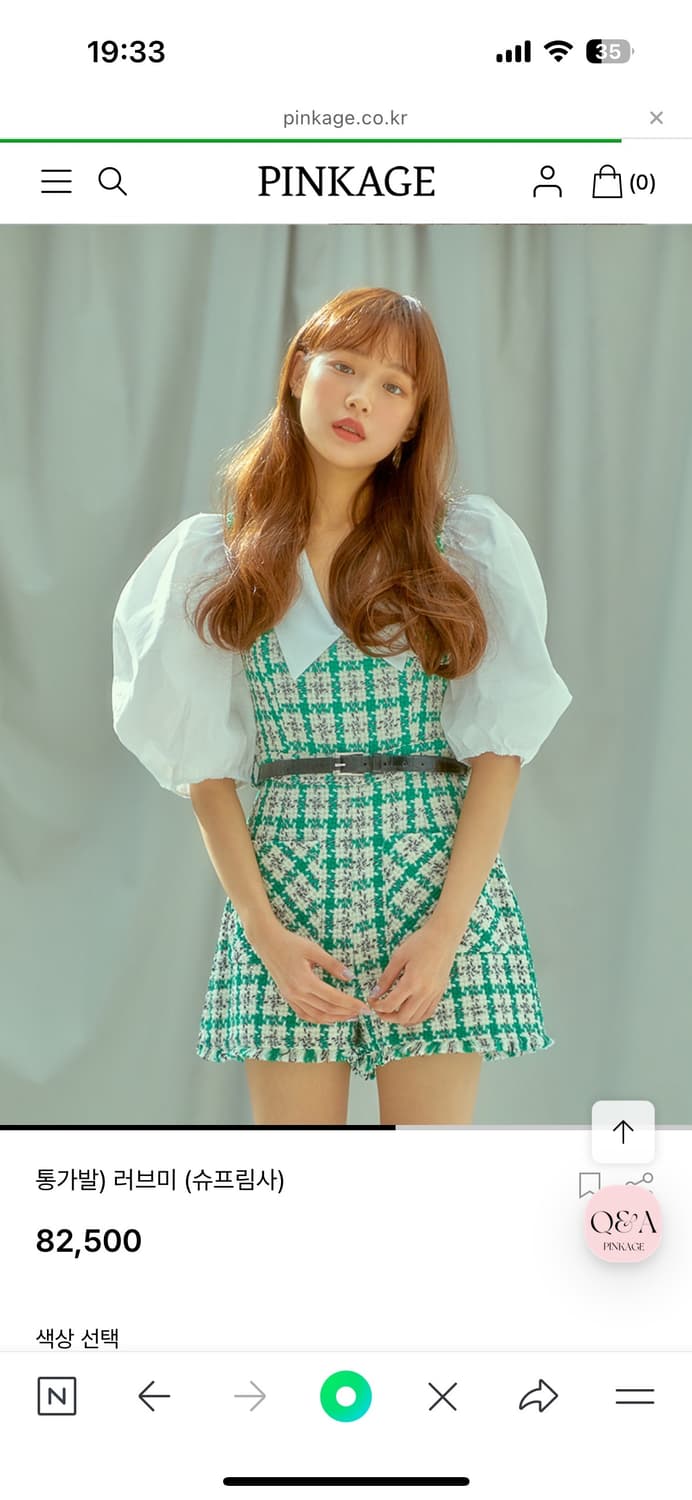 [시착도안한새상품] 핑크에이지 가발 모음: 통가발, 피스,반가발,앞머리 상품이미지10