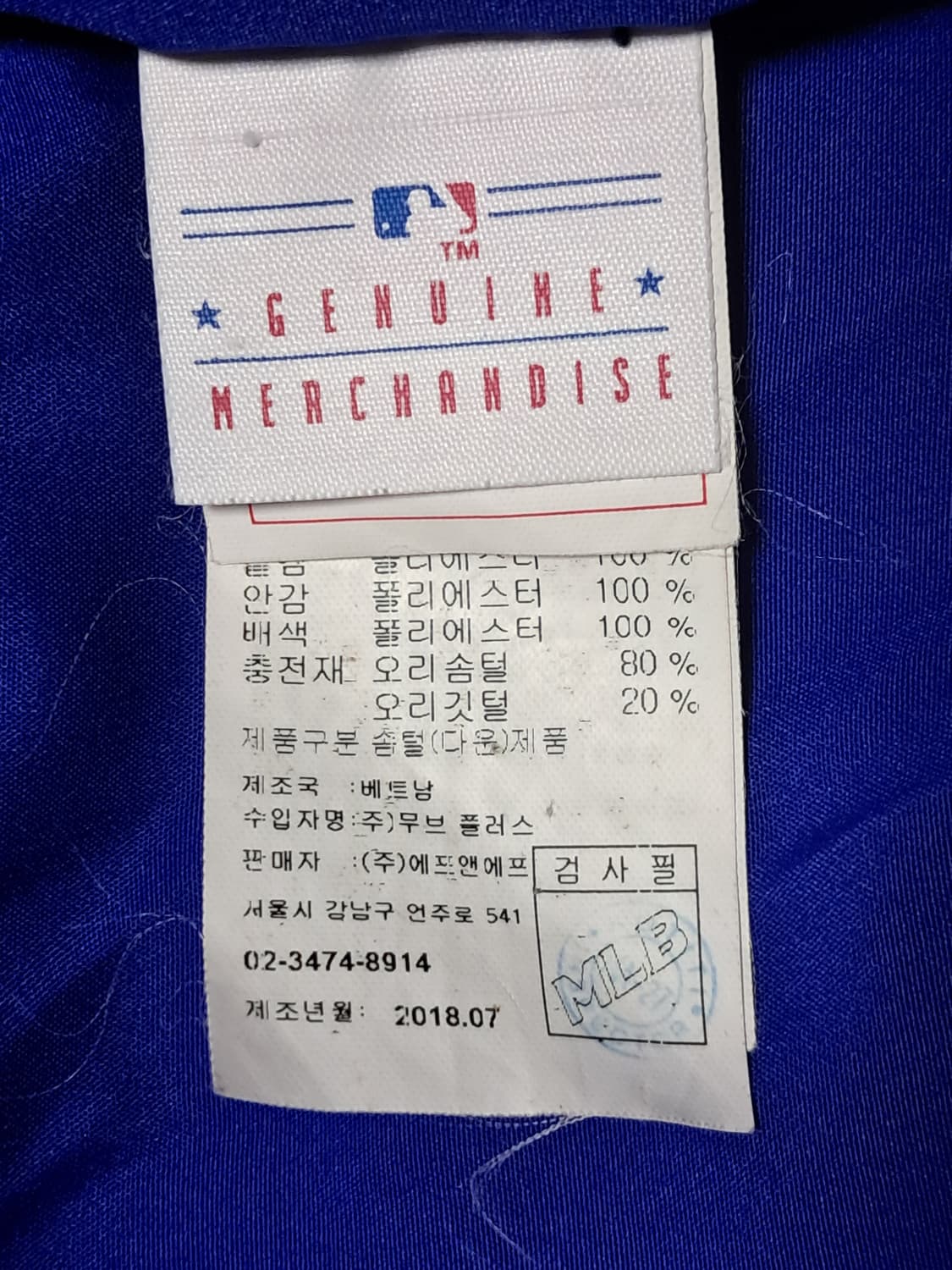 MLB 푸퍼패딩 S 상품이미지8