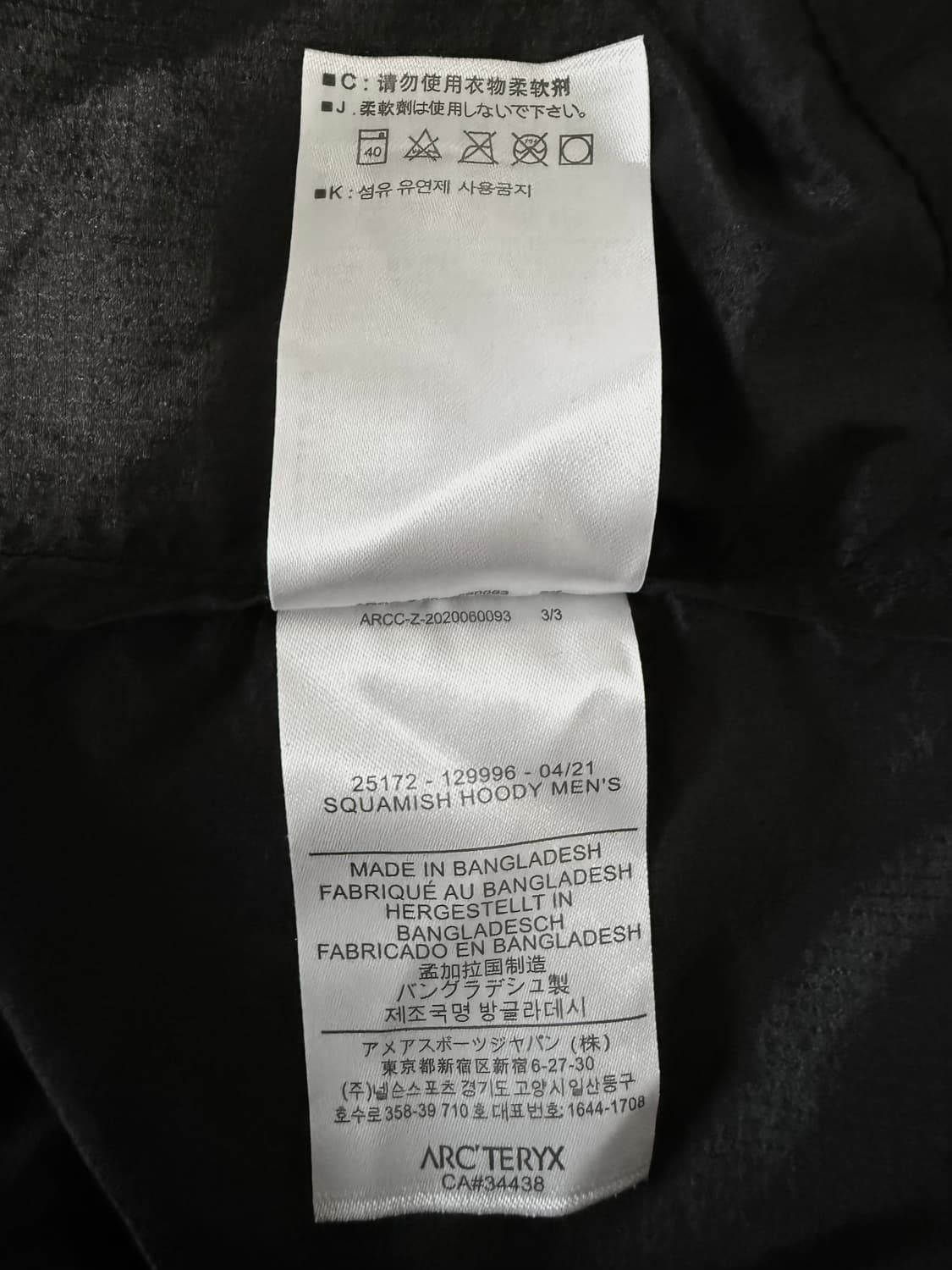 아크테릭스 스쿼미시 후디 블랙 XL 상품이미지7