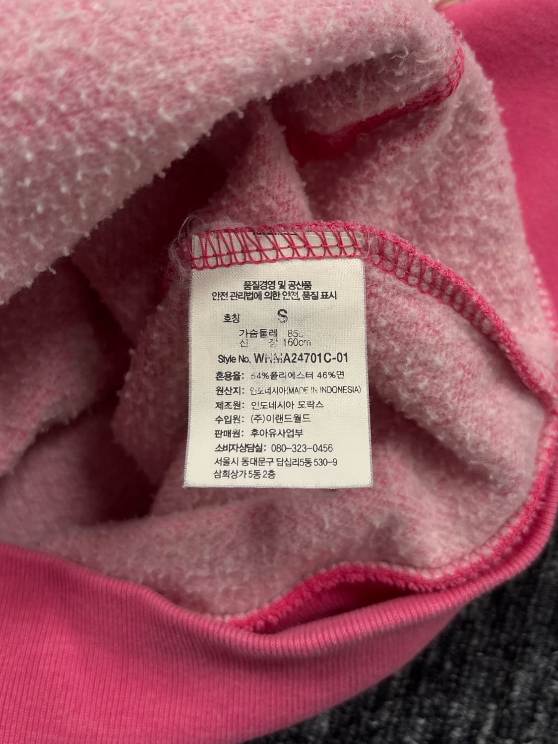 후아유 핑크 후드집업 상품이미지6