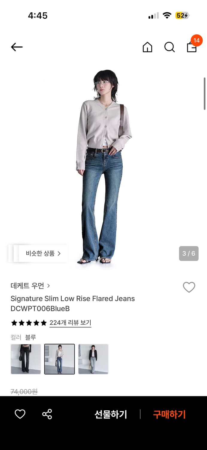 데케트우먼 시그니처 로우라이즈 팬츠 상품이미지1