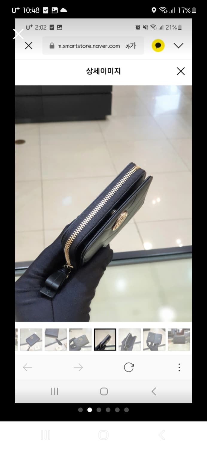 메트로시티 미니지갑 상품이미지2