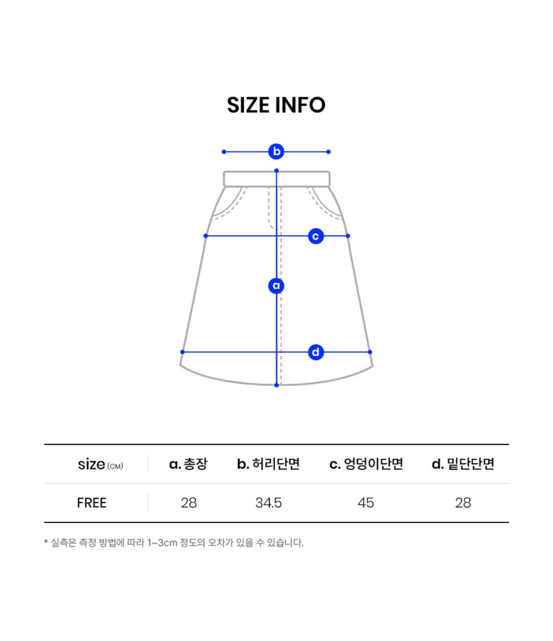 오디너리 홀리데이 플리츠 스커트 팬츠 테니스 치마 상품이미지6