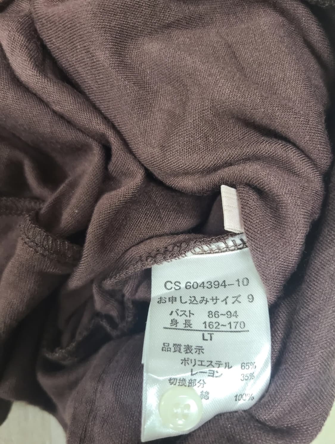 카모메산장 브라운 8부 티 상품이미지4