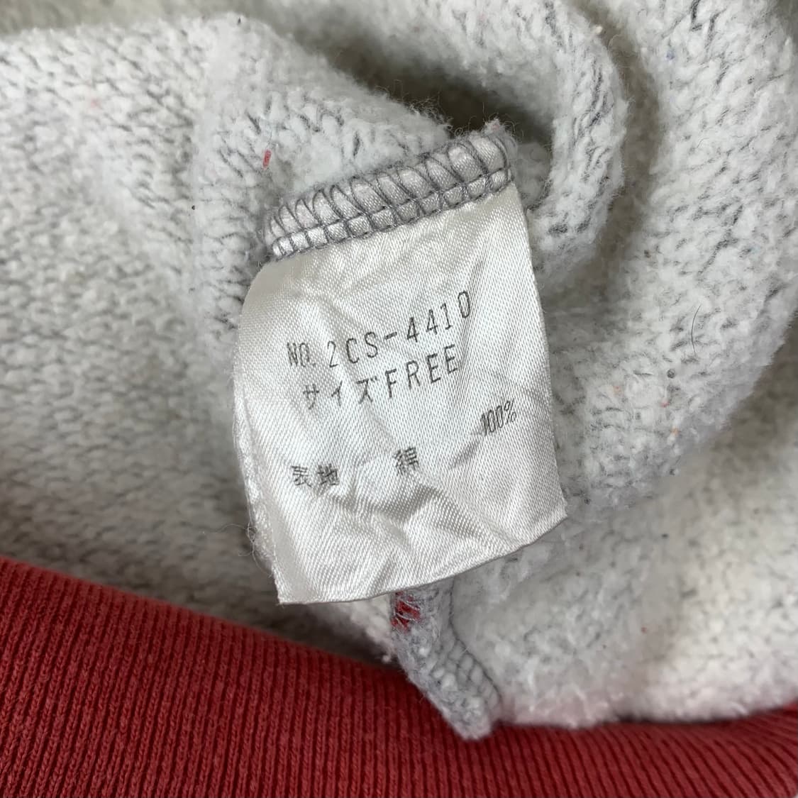 히스테릭 글래머 하프집업 스웻셔츠 상품이미지6