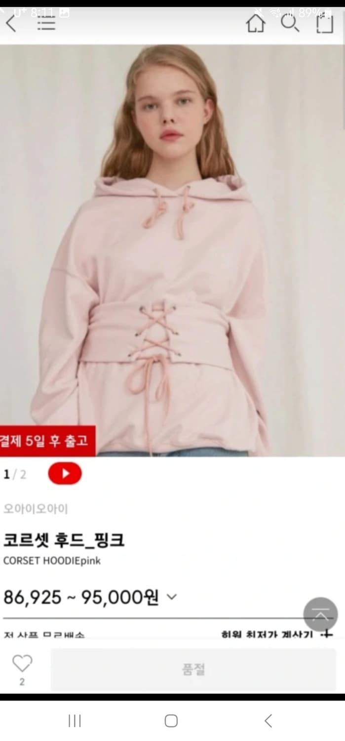 oioi 후드티 상품이미지1