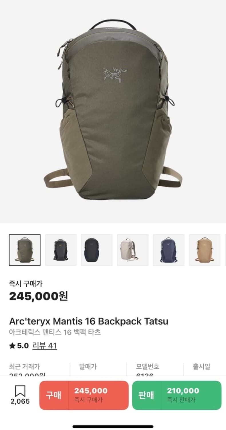 아크테릭스 멘티스 16 백팩 카키 상품이미지5