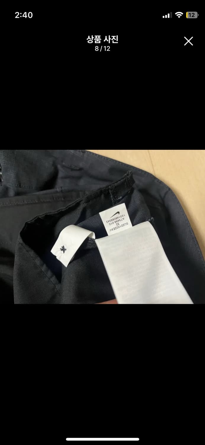 나이키 카고팬츠 블랙 32 상품이미지8