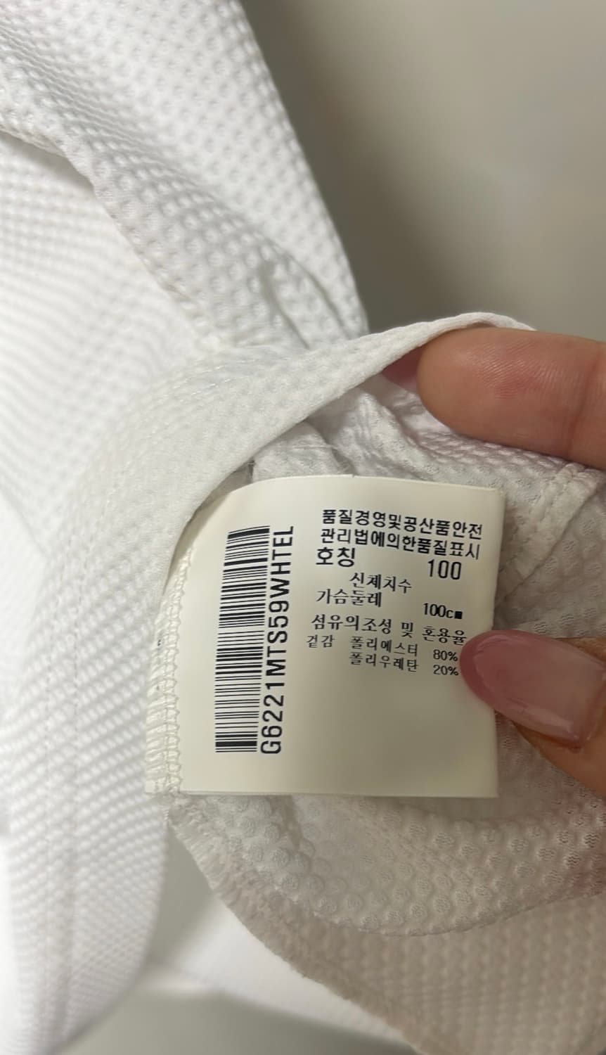 르꼬끄골프 화이트 반팔 폴로티 L 상품이미지4