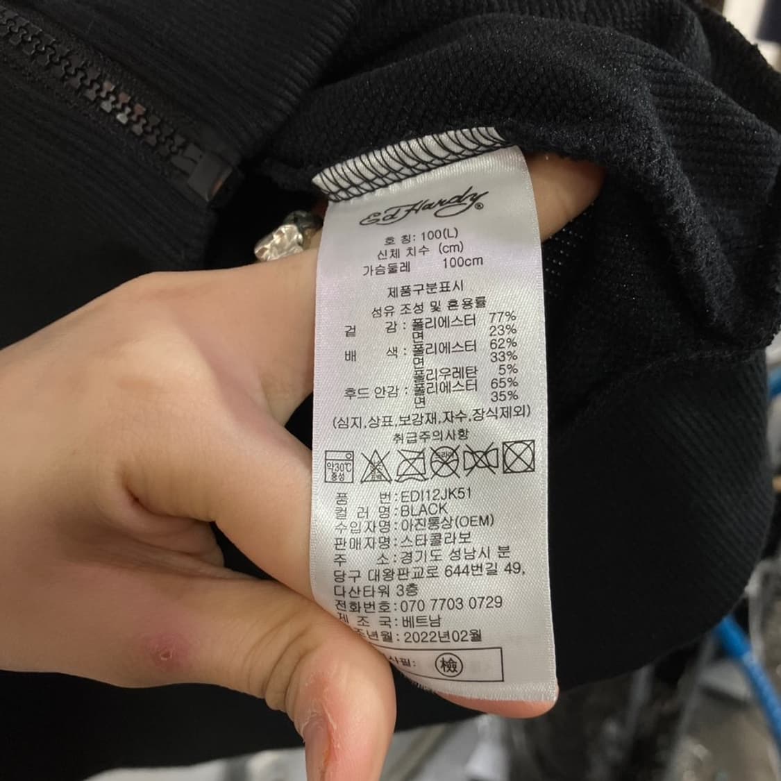 에드하디 자수 후드집업 상품이미지7
