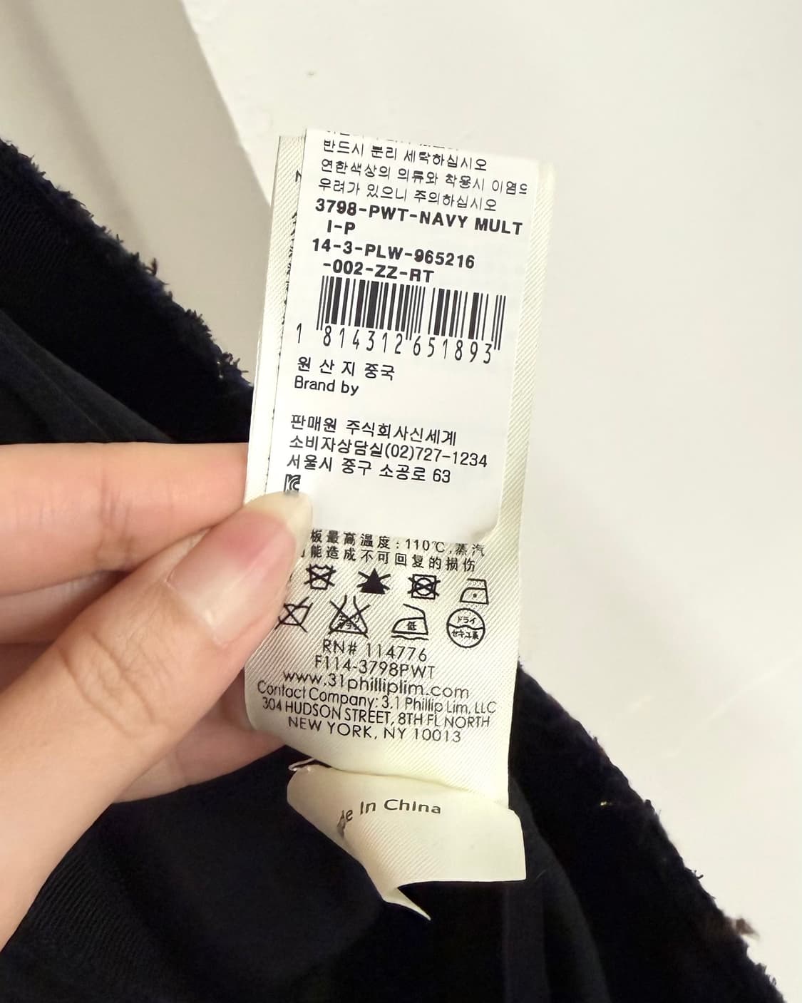 3.1필립 림 멀티 토날 트위드라익 패턴 스커트 상품이미지9