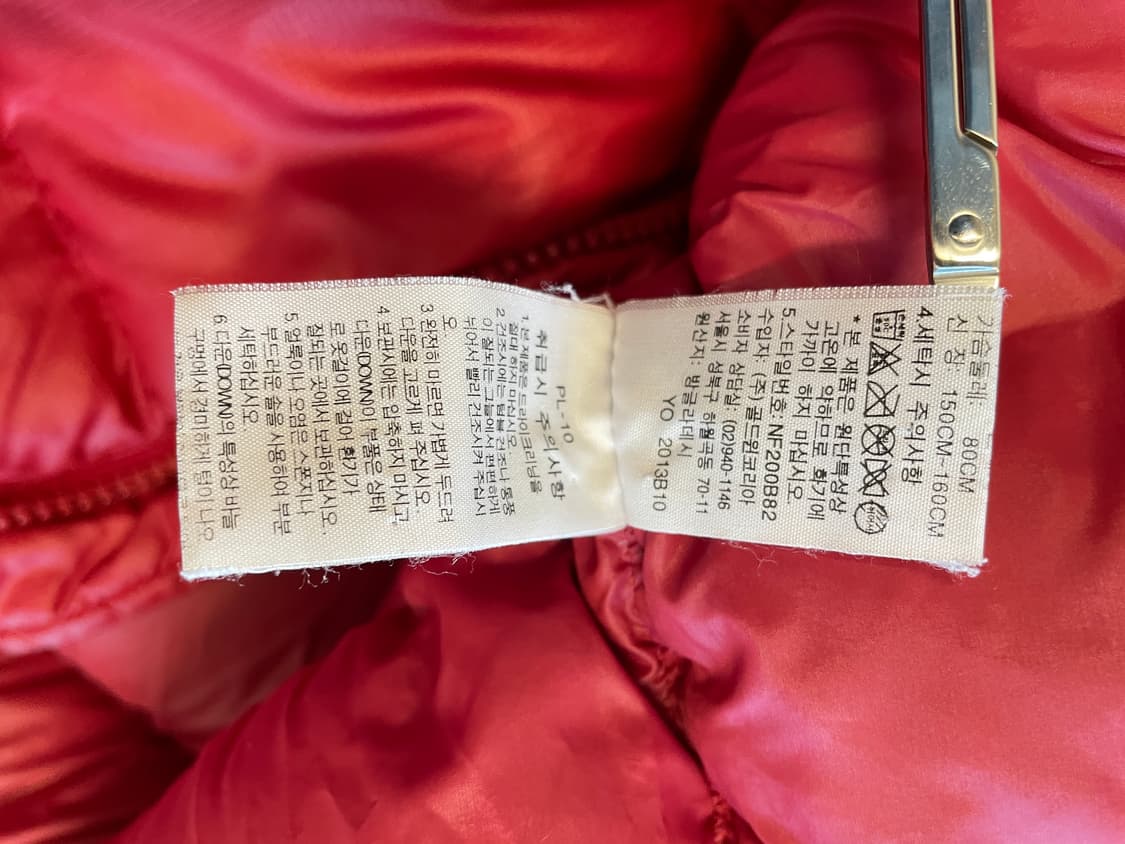 노스페이스 눕시 700LTD 한정판 패딩 상품이미지8