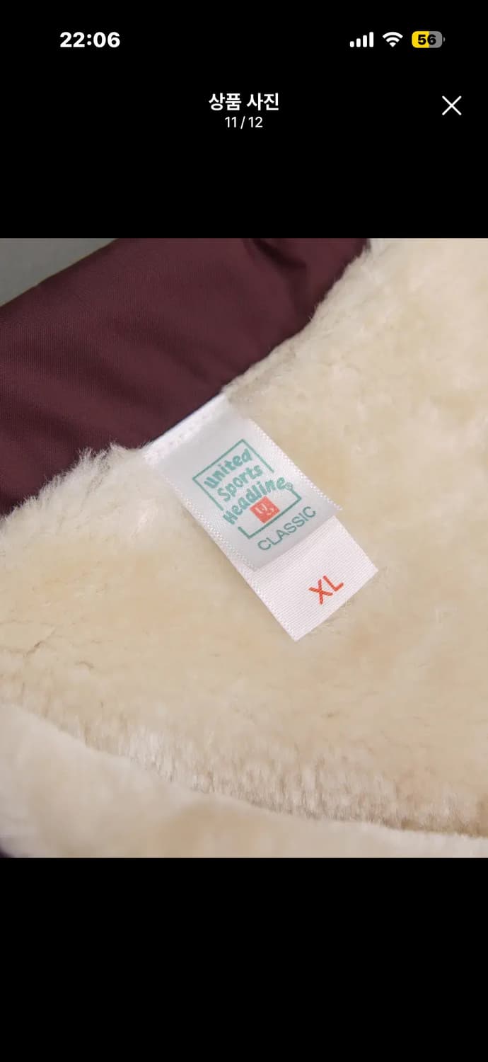 유나이티드 스포츠 헤드라인 재팬 보아라이닝 코치자켓(XL) 상품이미지8